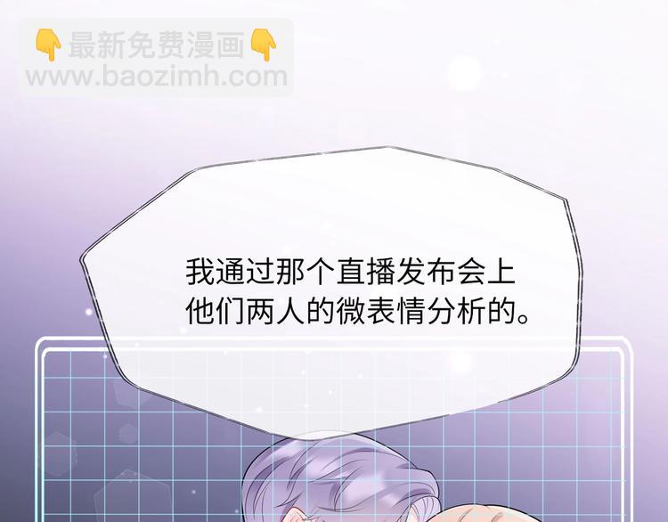 第3话 谎言背后(1/4)-第95话