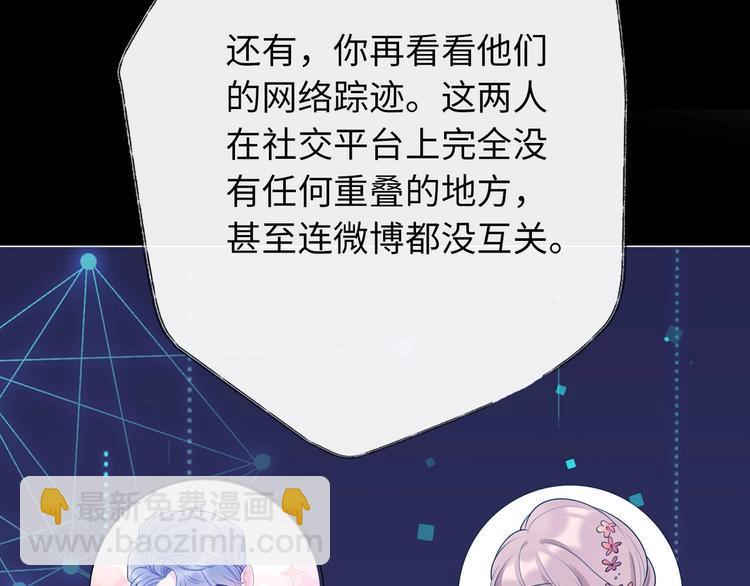 第3话 谎言背后(1/4)-第95话