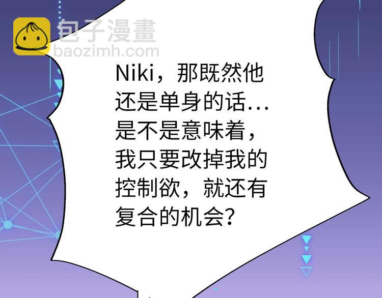 第3话 谎言背后(1/4)-第95话