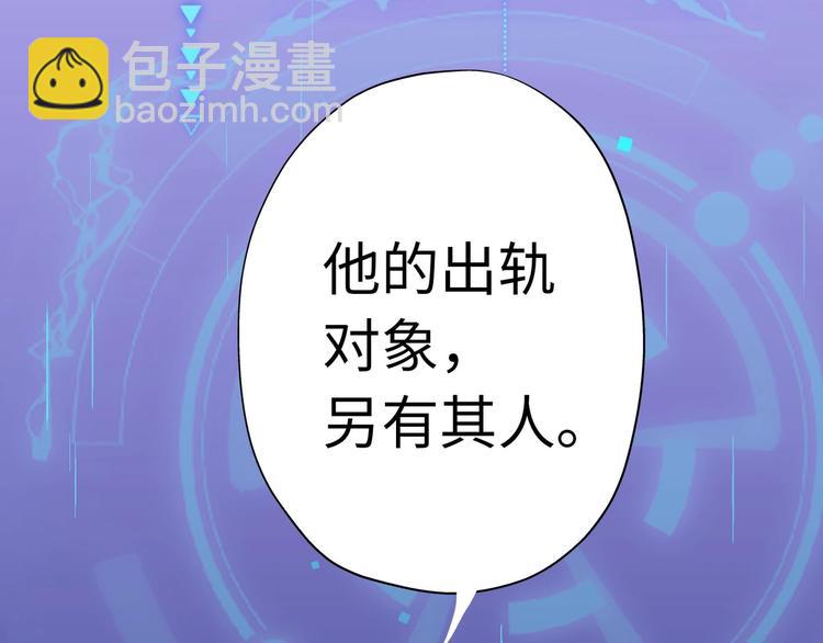 第3话 谎言背后(1/4)-第95话