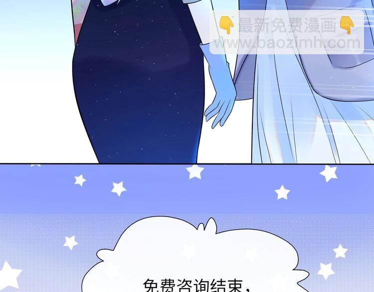 第3话 谎言背后(1/4)-第95话