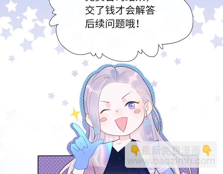 第3话 谎言背后(1/4)-第95话