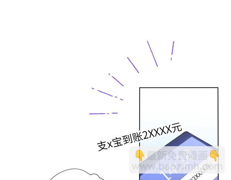 第3话 谎言背后(1/4)-第95话