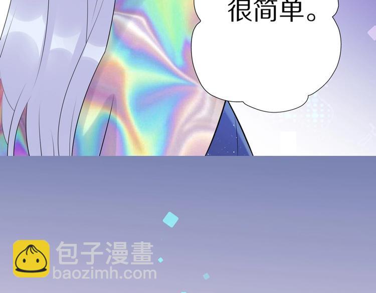 第3话 谎言背后(1/4)-第95话