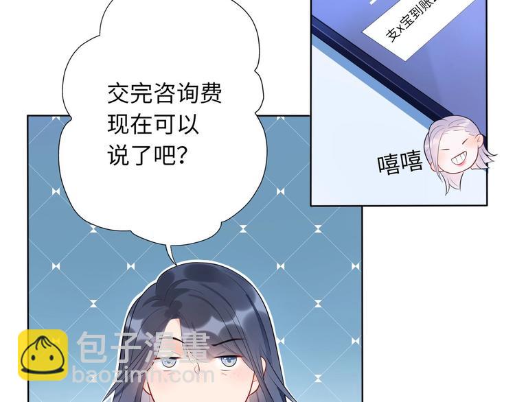 第3话 谎言背后(1/4)-第95话