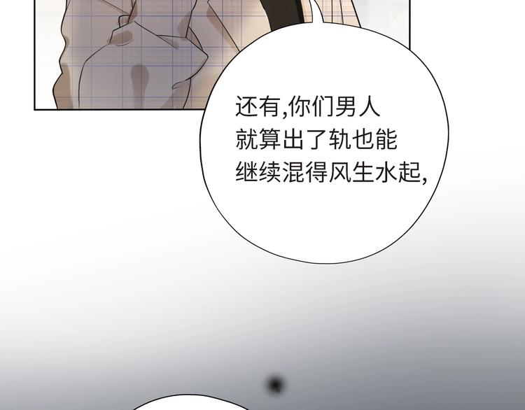 第5话 男神再现(1/5)-第97话