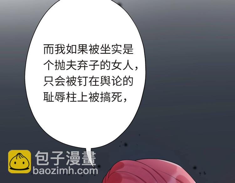 第5话 男神再现(1/5)-第97话