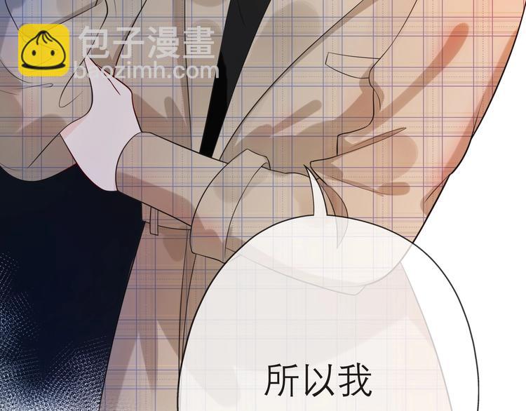 第5话 男神再现(1/5)-第97话