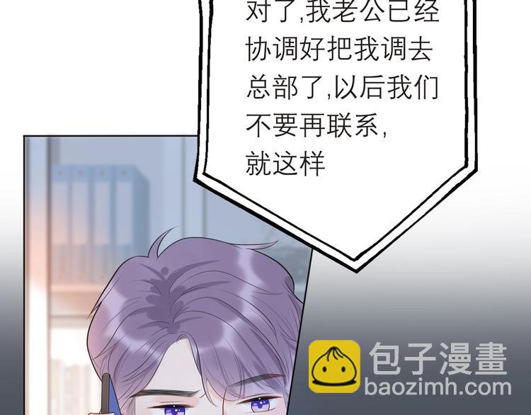 第5话 男神再现(1/5)-第97话