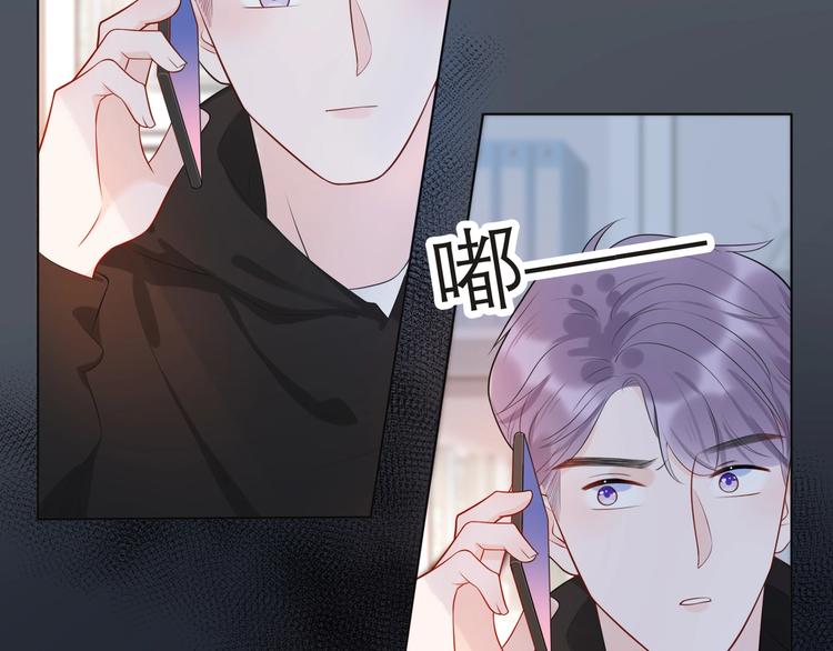 第5话 男神再现(1/5)-第97话