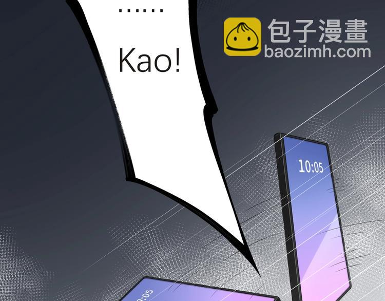 第5话 男神再现(1/5)-第97话