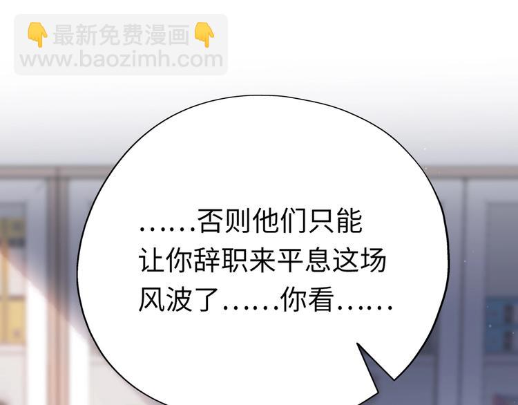 第5话 男神再现(1/5)-第97话