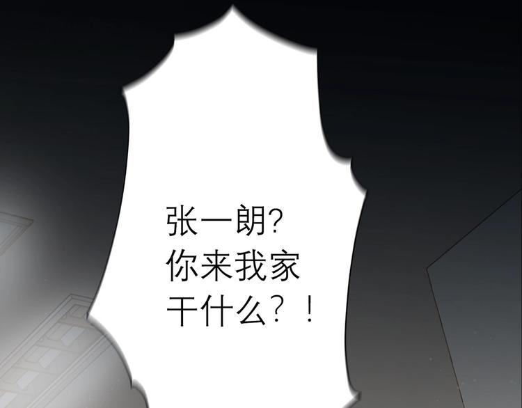 第5话 男神再现(1/5)-第97话