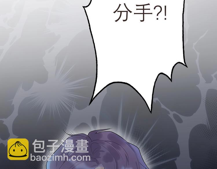 第5话 男神再现(1/5)-第97话