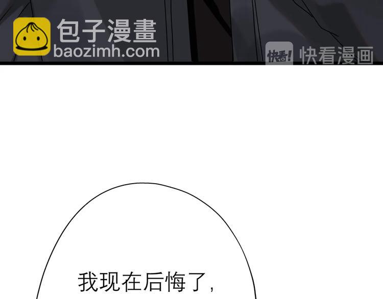 第5话 男神再现(1/5)-第97话