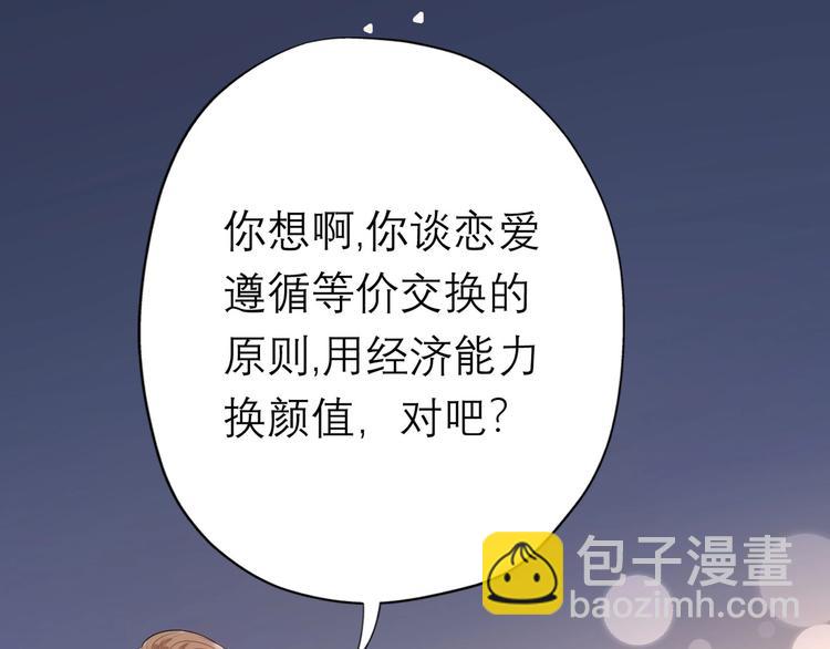 第7话 春天(1/4)-第99话