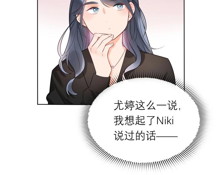 第7话 春天(1/4)-第99话