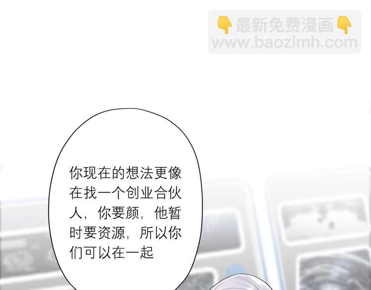 第7话 春天(1/4)-第99话