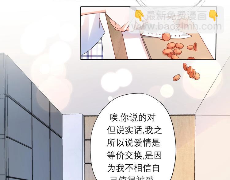 第7话 春天(1/4)-第99话