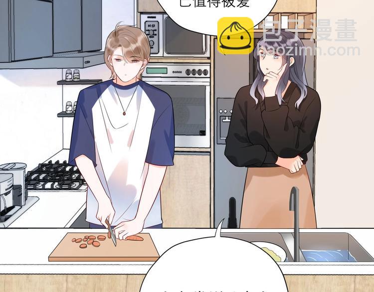 第7话 春天(1/4)-第99话