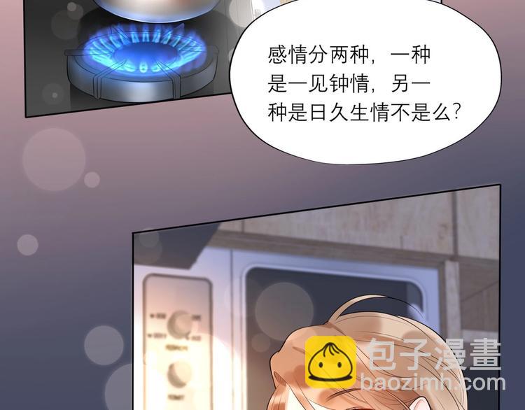 第7话 春天(1/4)-第99话