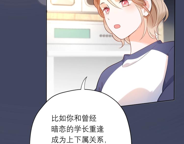 第7话 春天(1/4)-第99话