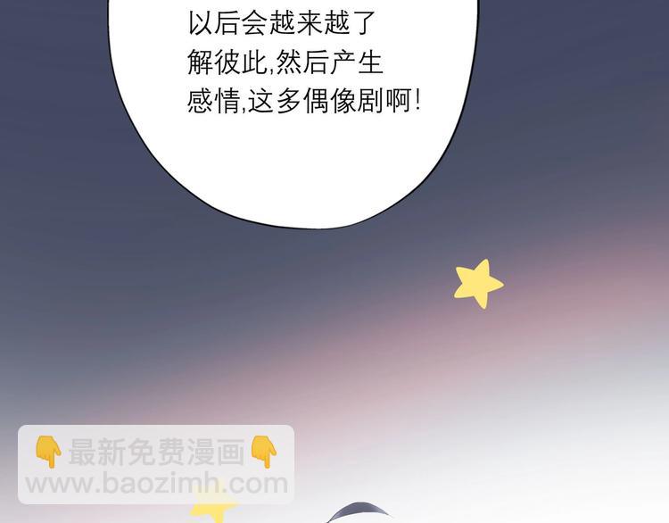 第7话 春天(1/4)-第99话