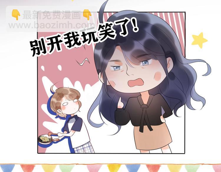 第7话 春天(1/4)-第99话