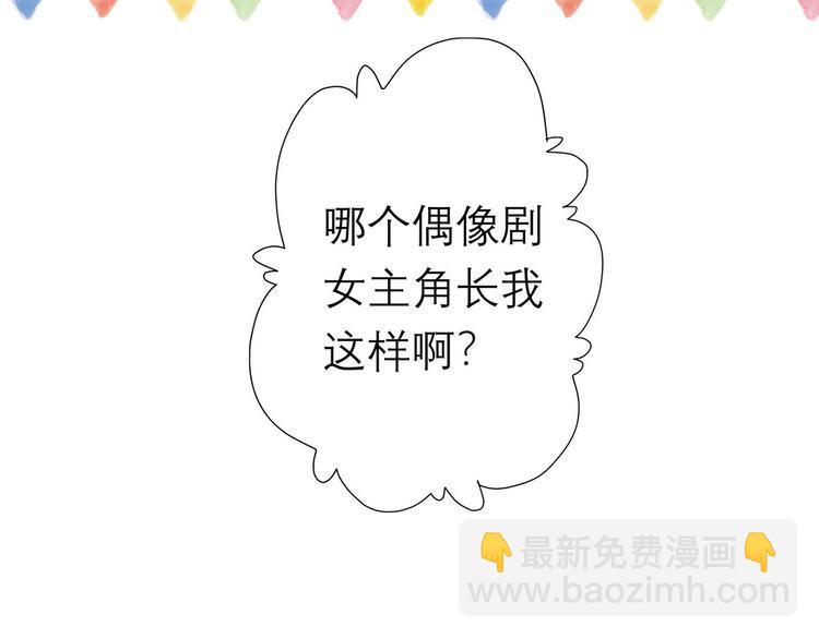 第7话 春天(1/4)-第99话