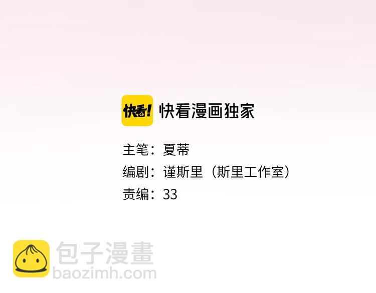 第7话 春天(1/4)-第99话