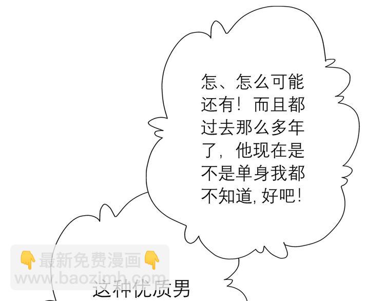 第7话 春天(1/4)-第99话