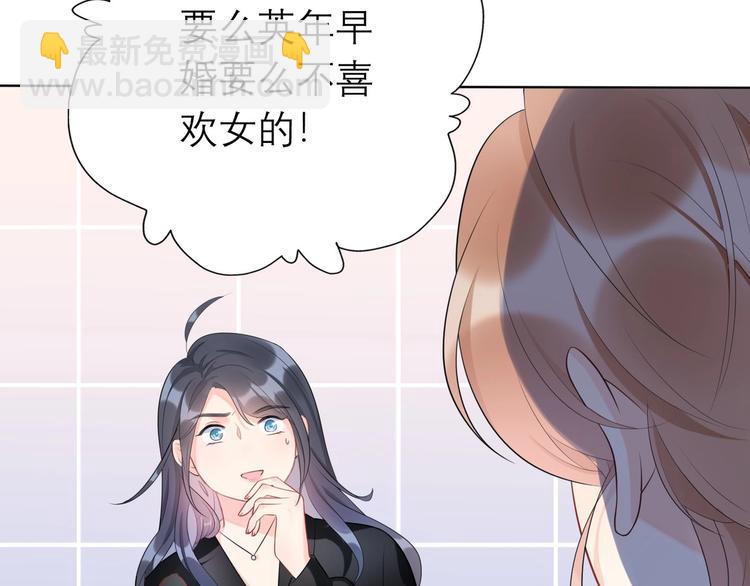 第7话 春天(1/4)-第99话