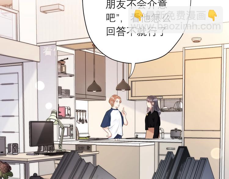 第7话 春天(1/4)-第99话