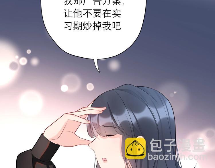 第7话 春天(1/4)-第99话