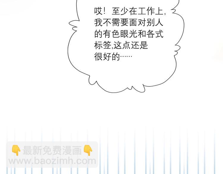 第7话 春天(1/4)-第99话