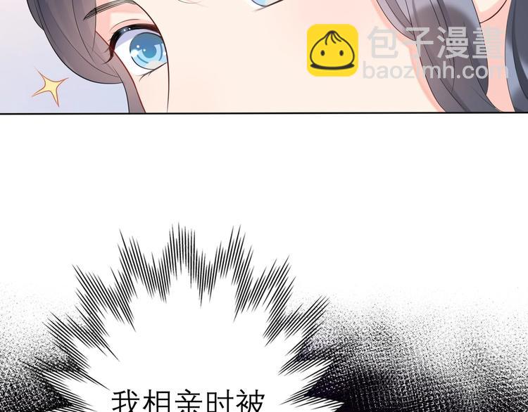 第7话 春天(1/4)-第99话