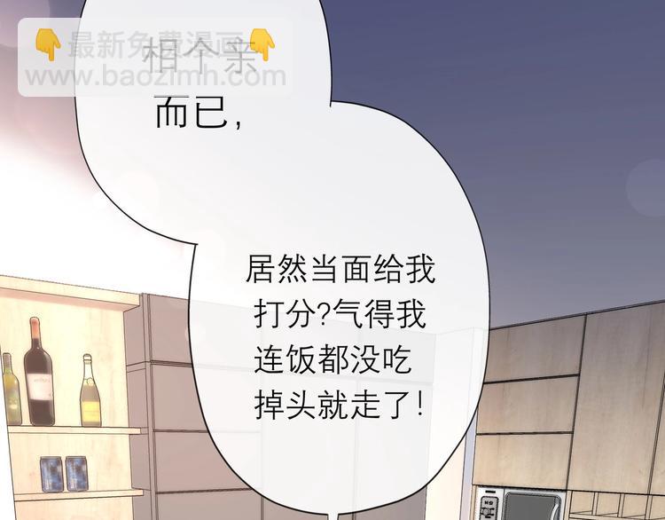 第7话 春天(1/4)-第99话