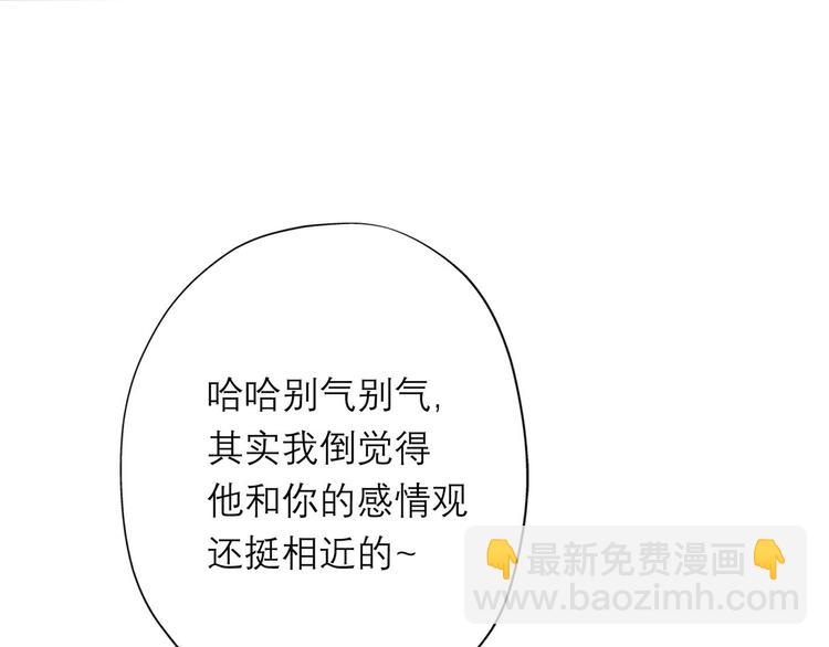 第7话 春天(1/4)-第99话