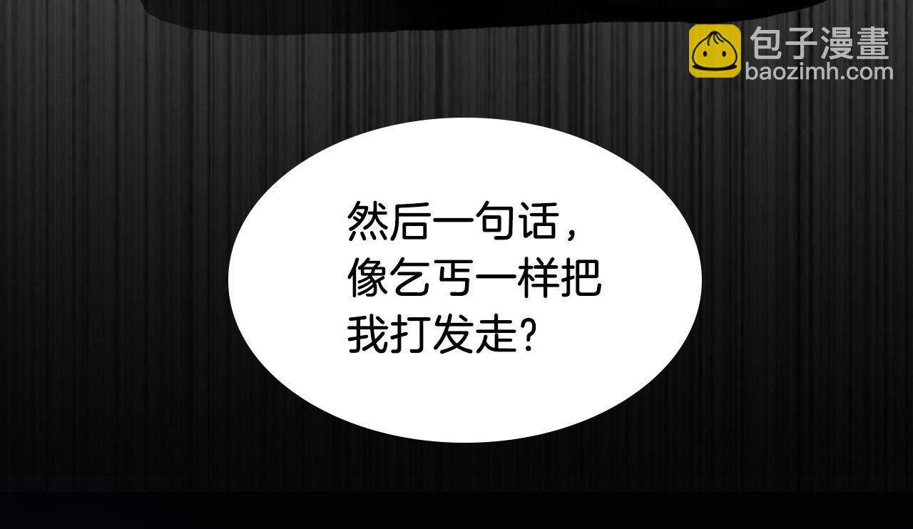 前任戰爭4-只是曖昧 - 序章 愛情逆襲指南！？(1/2) - 3