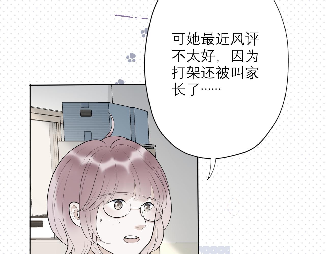 第9话 理想与现实(1/4)-第101话