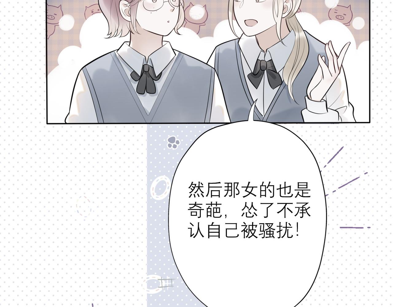 第9话 理想与现实(1/4)-第101话