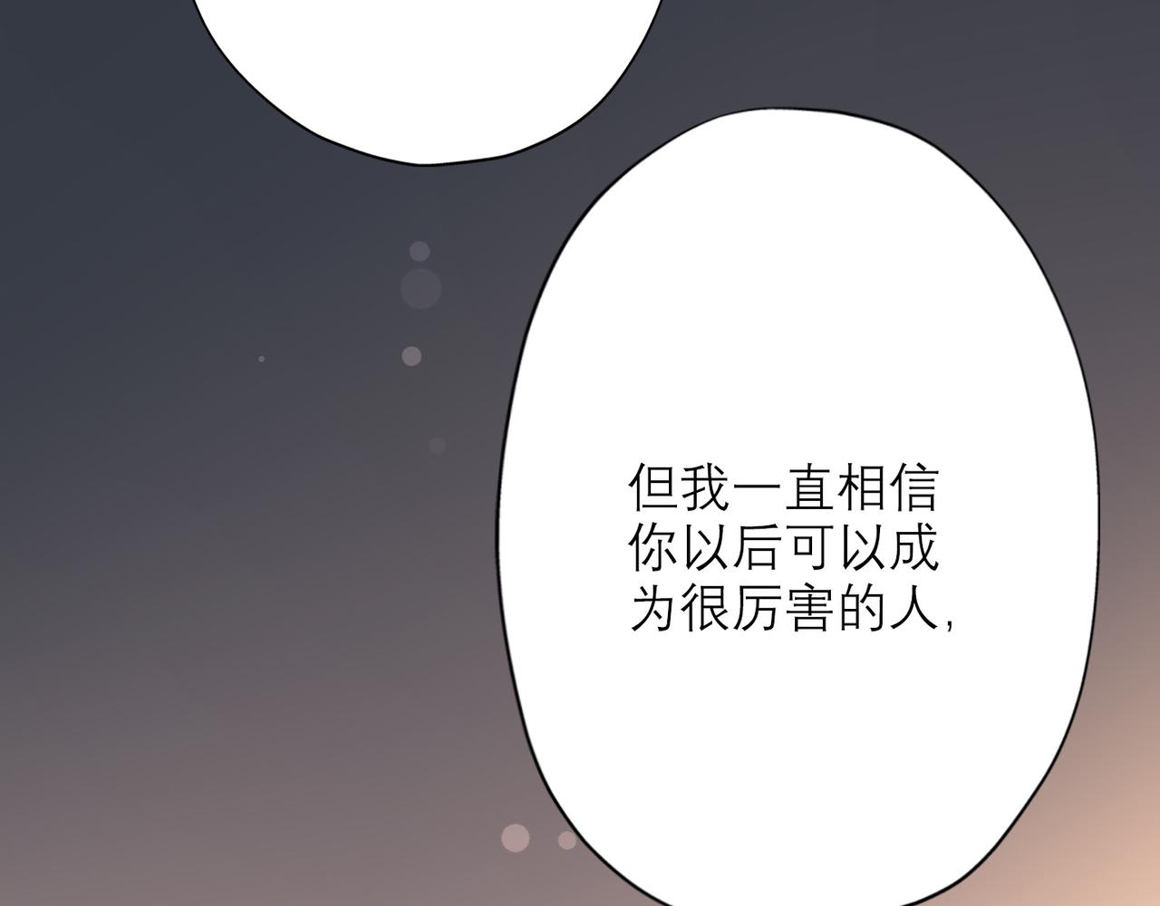 第9话 理想与现实(1/4)-第101话