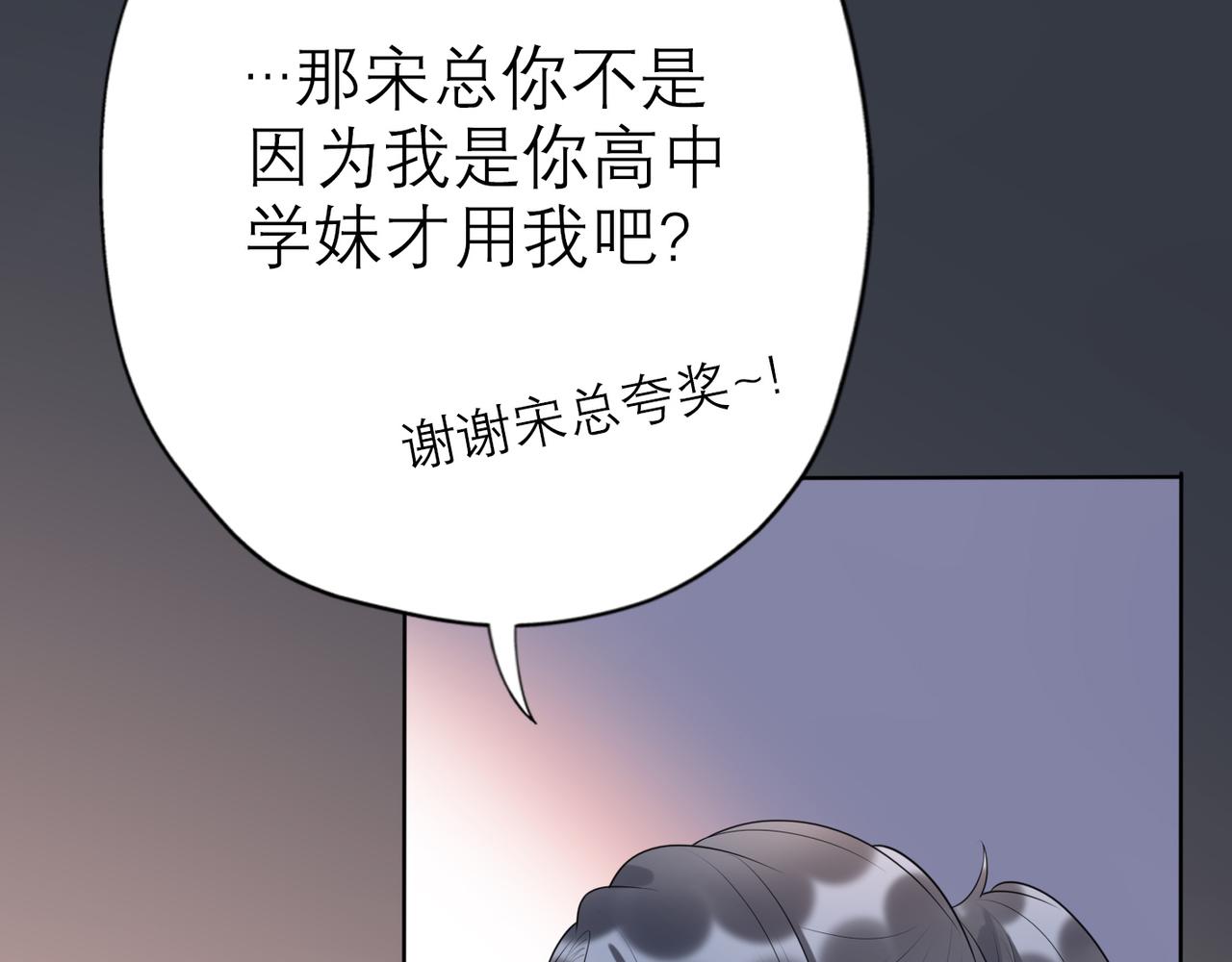 第9话 理想与现实(1/4)-第101话