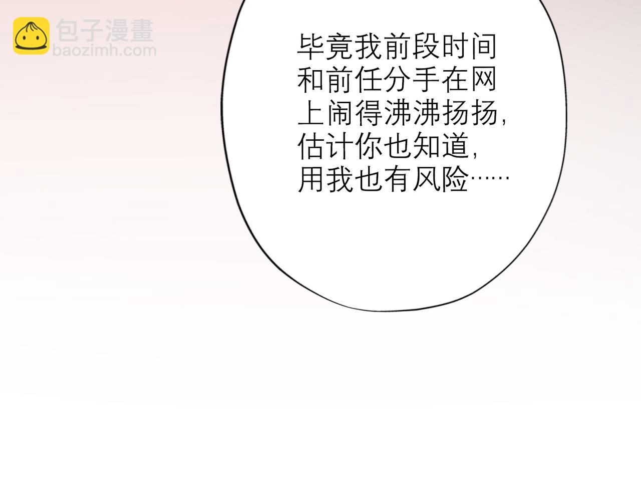 第9话 理想与现实(1/4)-第101话