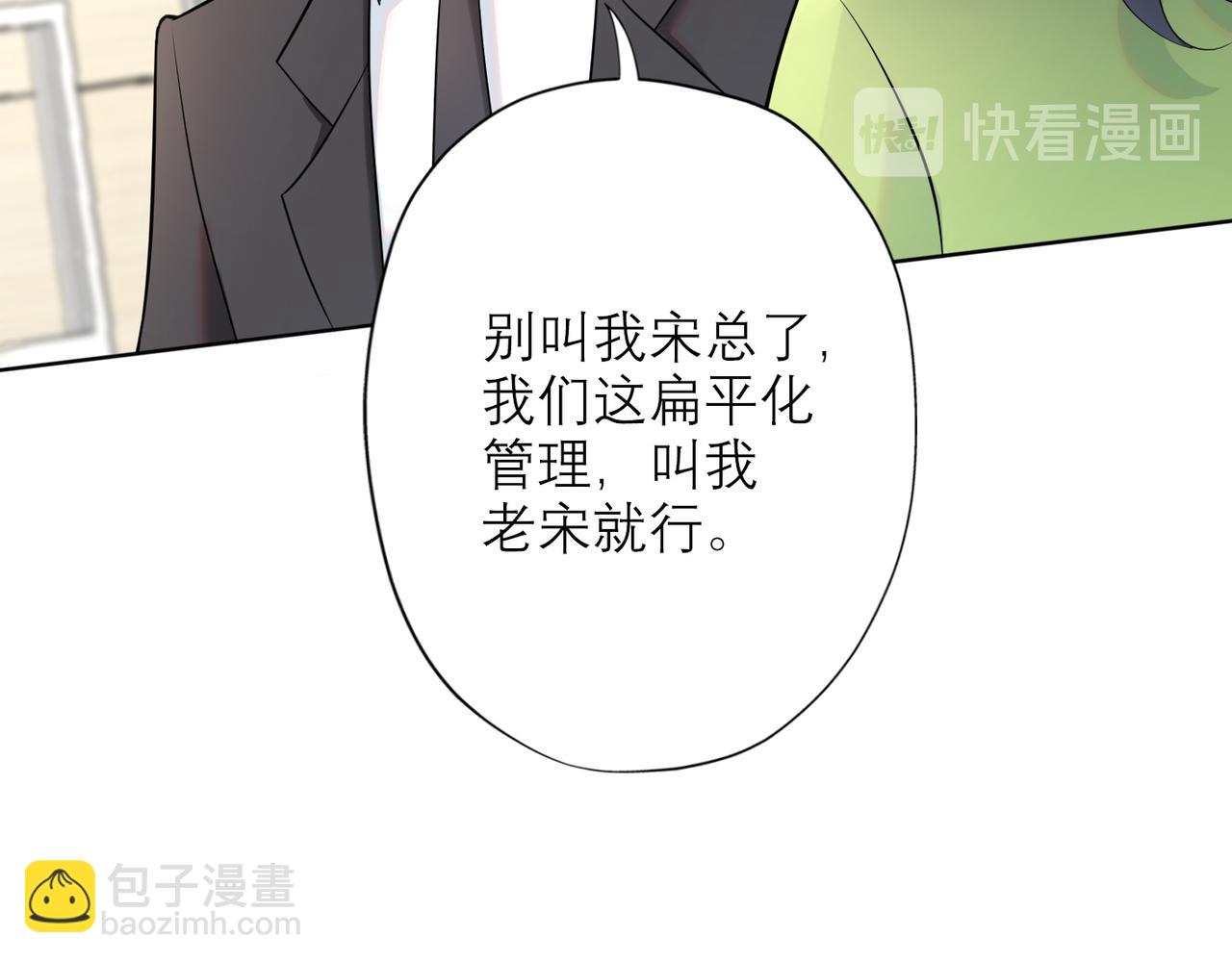 第9话 理想与现实(1/4)-第101话