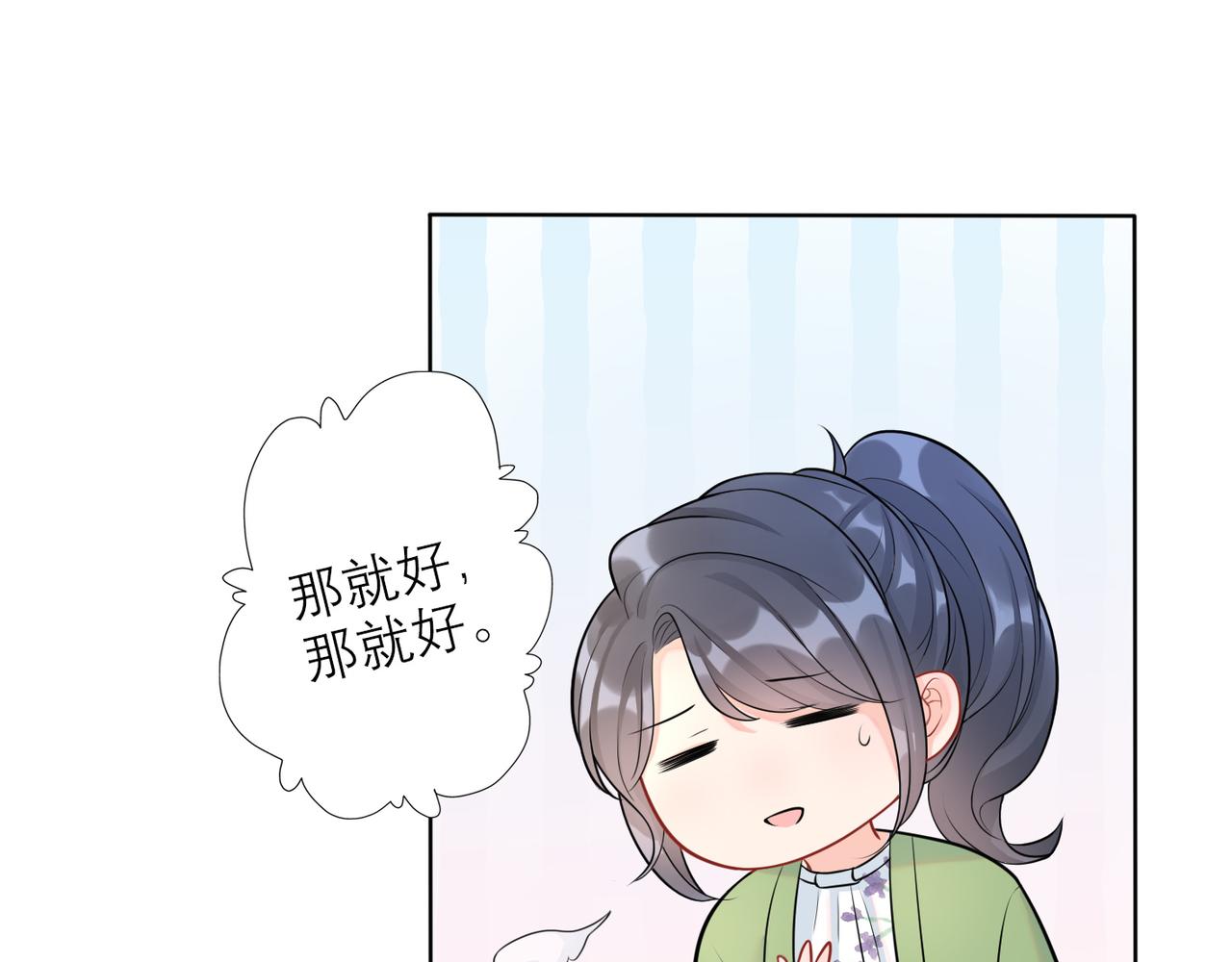 第9话 理想与现实(1/4)-第101话