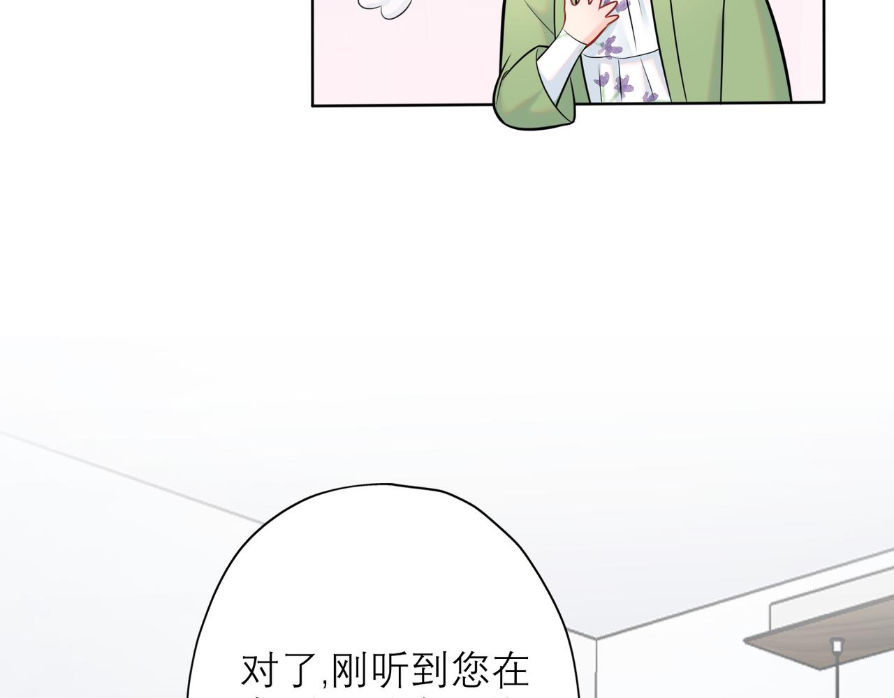 第9话 理想与现实(1/4)-第101话