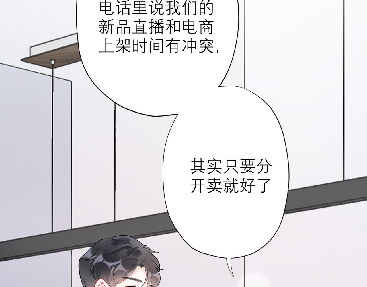 第9话 理想与现实(1/4)-第101话