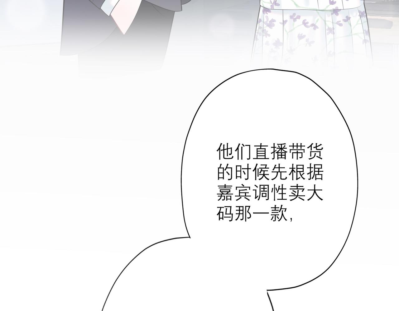 第9话 理想与现实(1/4)-第101话