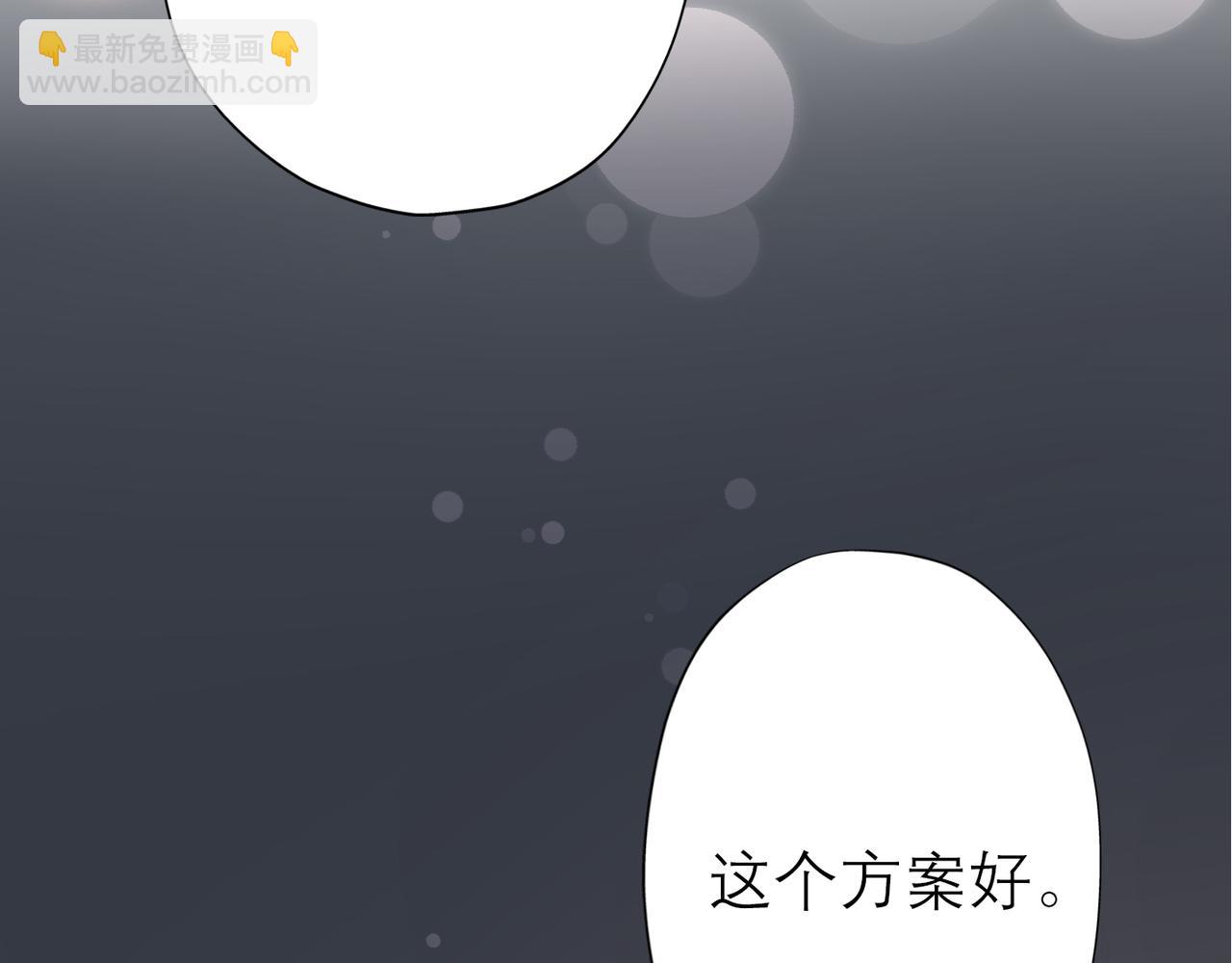 第9话 理想与现实(1/4)-第101话